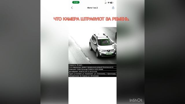 28 03 2026 Г. СБ. МАРТ.