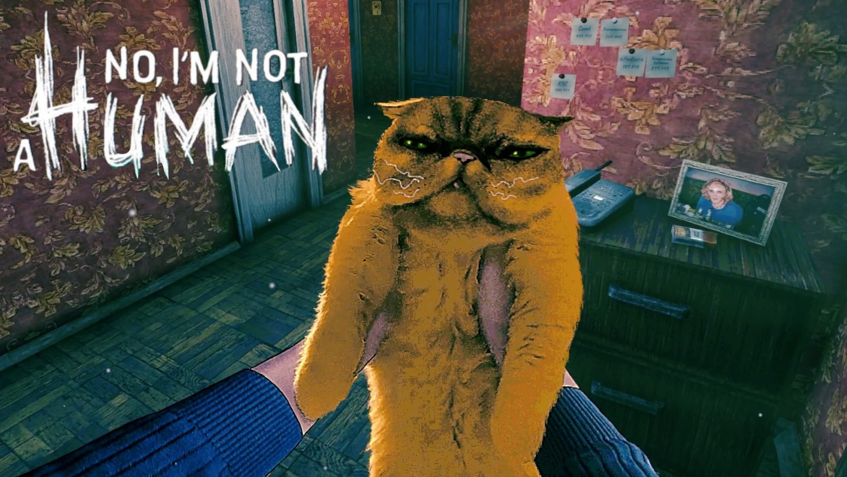 И Я ТОЖЕ НЕ ЧЕЛОВЕК※ No, I'm not a Human #1