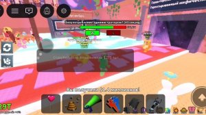 следущяя обнова в укради брейнрот без OG