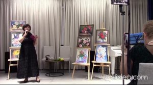 Еще не вечер- Карина Базовкина