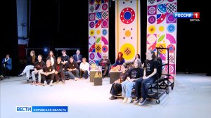 В финале фестиваля «Театральное Приволжье» Кировскую область представили два коллектива