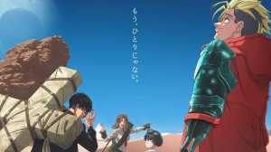 Триган: Наблюдая за звёздами - 1 серия / Trigun Stargaze