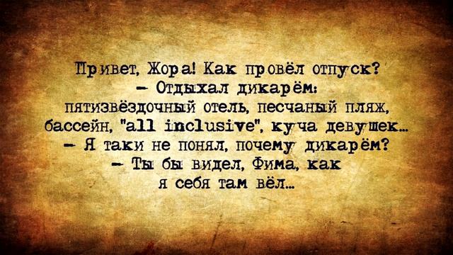 ✡️_Смешные_еврейские_анекдоты!_Сборник_коротких_анекдотов!_Выпуск