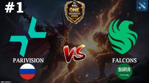 КОГДА ДРАФТЯТ УМОМ! | Parivision vs Falcons #1 (BO2) ESL One Birmingham 2026