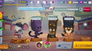 Легендарный,взвод:ART_45,SASHA,WINNER YT,super lex