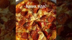 ||| вот вам |||