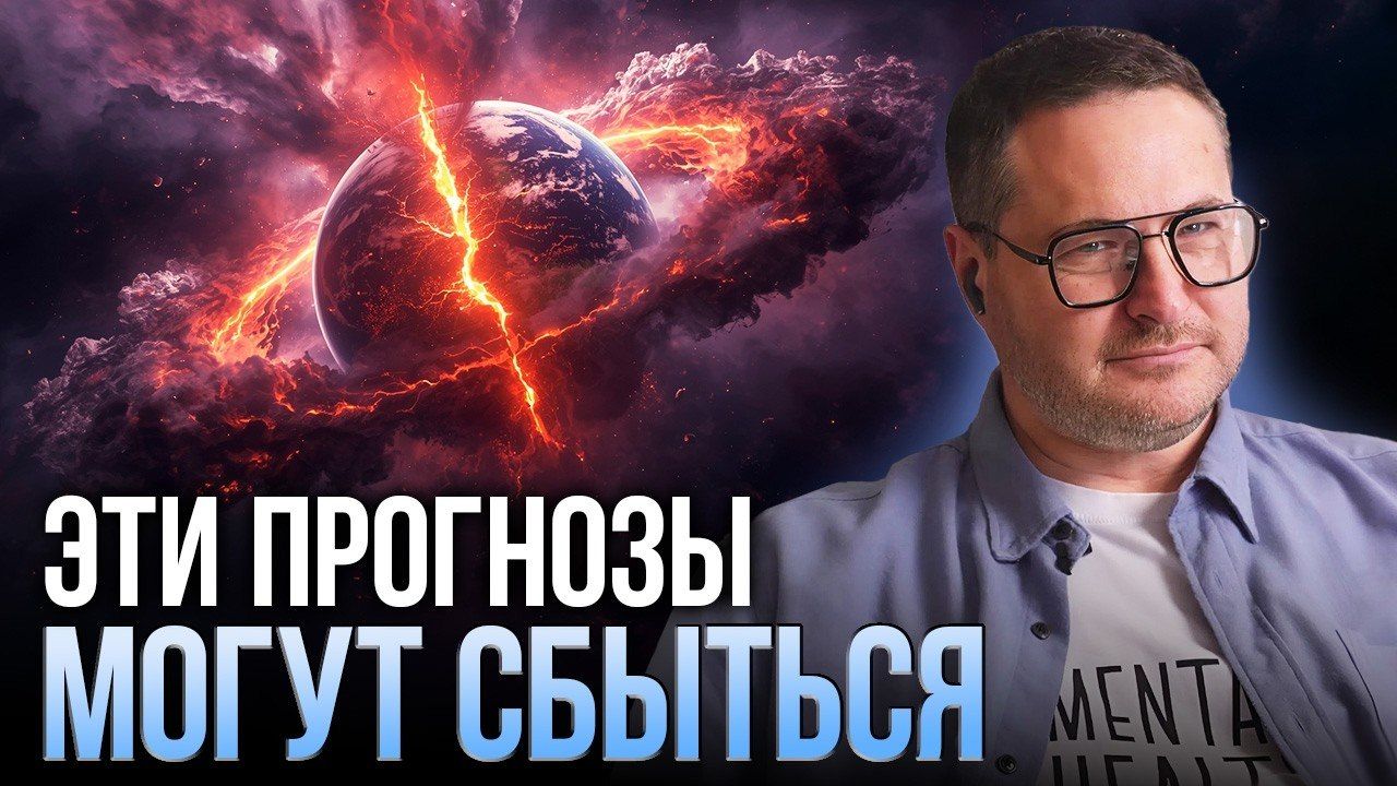 НИКТО НЕ СМОЖЕТ ЭТО ИЗБЕЖАТЬ