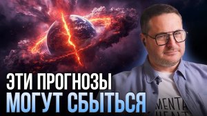 НИКТО НЕ СМОЖЕТ ЭТО ИЗБЕЖАТЬ