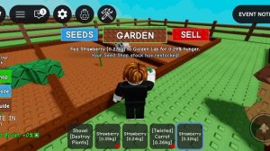 вырасти сад