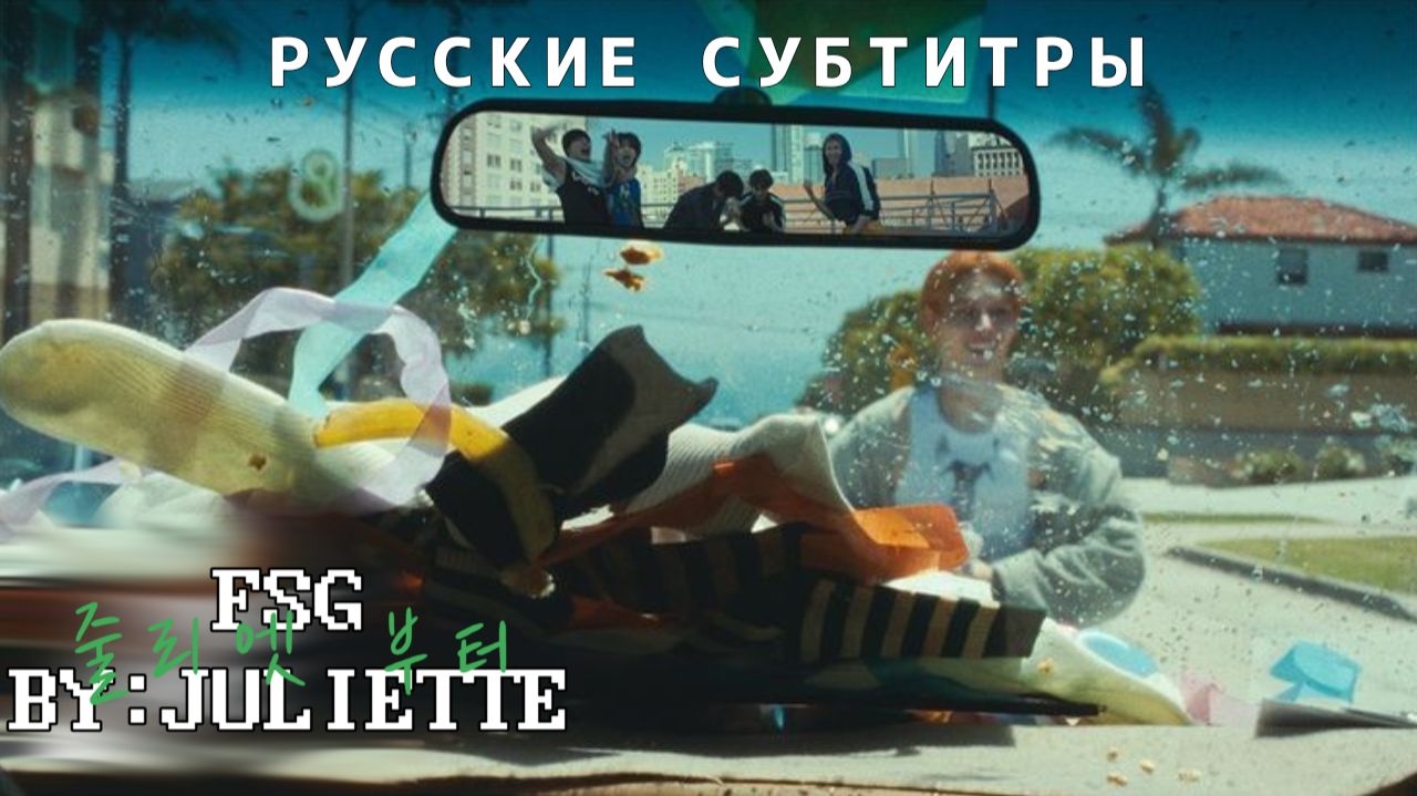 [RUS SUB] CORTIS (코르티스) 'GO!' Official MV