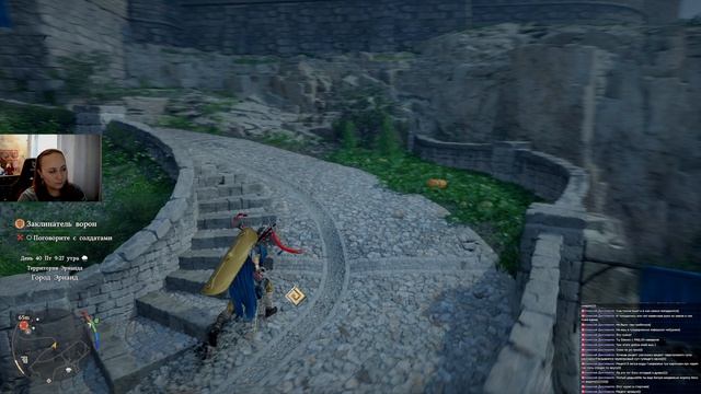 Crimson Desert И снова здравствуйте Ч. 3