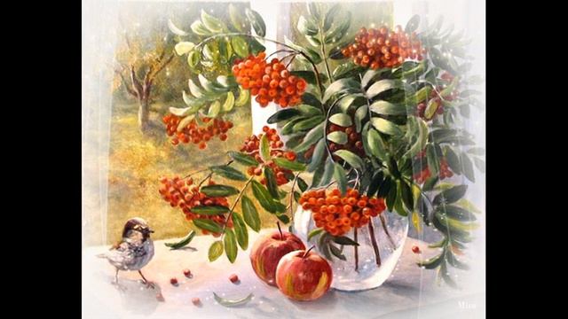 Игорь Слуцкий   Рябина