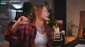 Саша Капустина - Комбинация - American Boy