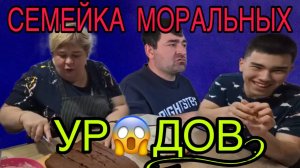 ЗАТКНИТЕ СВОИ РТЫ ПОГАНЫЕ. ОЛЬГА УРАЛОЧКА LIVE. ОБЗОР.