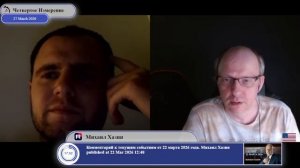 Глобальный капитал всех купил, включая Кремль, и всеми управляет...