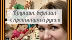 Быковой нужны деньги, поэтому давит на жалость