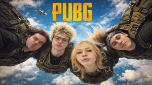 ДЕНЖЕР ЛЕХА ВЫНОСИТ СКВАДЫ В PUBG С МОРФИ, КОПСТЕРОМ И МУРЗИКОМ
