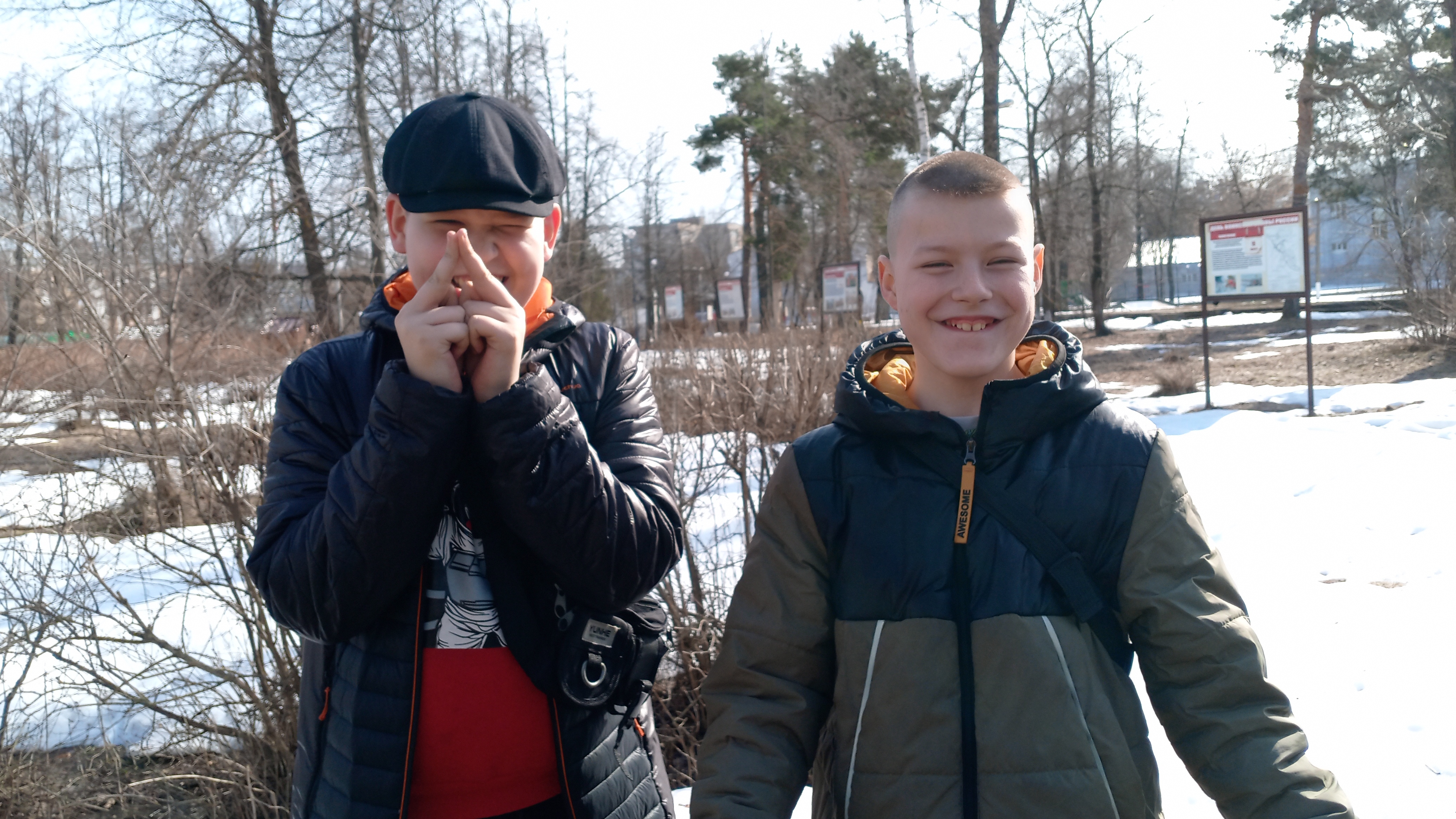 Прятки в парке смотреть онлайн