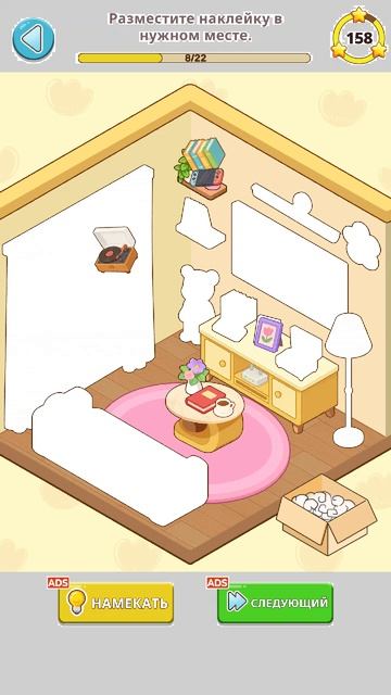 Прохождение Brain Puzzle Tricky Test Уровень 55