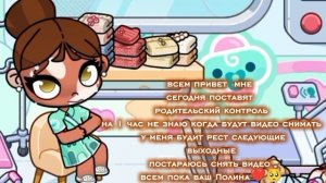 у меня есть Макс🙌🏽
канал ссылка в описании❤️