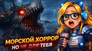 Once Human: новый контент уже есть… но тебя туда не пустят!