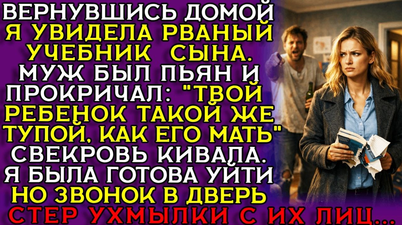 Истории из жизни| ПЬЯНЫЙ ОТЕЦ СОРВАЛСЯ |Аудио рассказы|Аудиокниги слушать онлайн|Жизненные истории