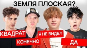 [САНЯ МОНТАЖНИК] КТО САМЫЙ ТУПОЙ? ЧАСТЬ 8 ( Егорик, Аслан, Макс)