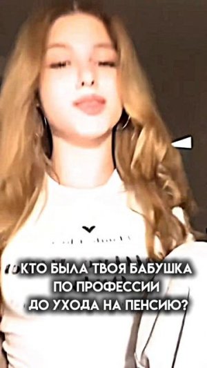 Вот такое вот видео на сегодня.💖
