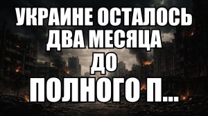 💥 Утренний выпуск новостей 28.03.26