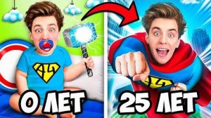 СУПЕРГЕРОЙ от 0 до 100 Лет Челлендж ! в игре майнкрафт