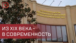 В Дербенте открыли новое здание Азербайджанского государственного театра
