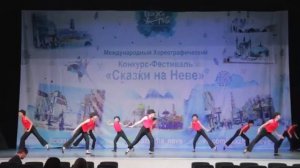 Хореографический коллектив "Фантазия" - "Детективная история"