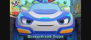 Мультфильм Кто намусорил Baby bass  Серия Монстр Траки с моими комментариями