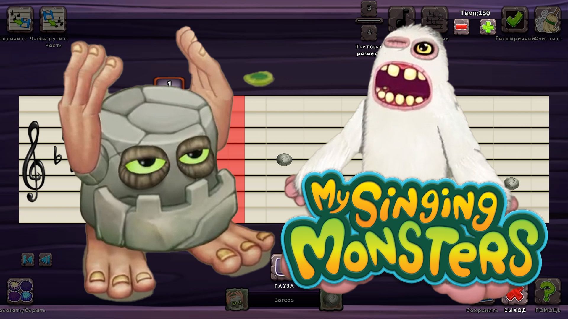 ПОЛУЧИЛОСЬ ЧЕРТ-ТЕ ЧТО ※ My Singing Monsters #7