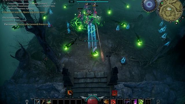 V Rising Павший Николай