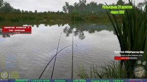 ТОПОВЫЙ ФАРМ НА МЕДНОМ И ЗА ТРОФЕЯМИ В РУССКОЙ РЫБАЛКЕ 4 СТРИМ