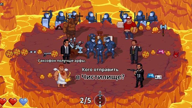 Peасe, Death! 2 (часть 3)