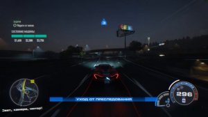 NFS Unbound: Часть 13