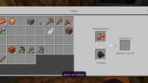 выживание в майнкрафте