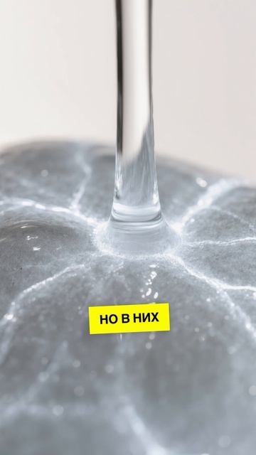 Ты думаешь, что это полезно… но это не так🧃🥤😩