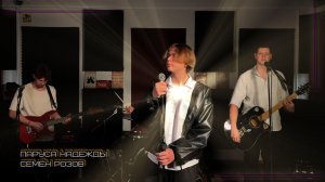 СЕМЁН РОЗОВ - ПАРУСА НАДЕЖДЫ Музыка: А.Шляхтин Слова: М.Шипулин #семёнрозов #музыка #video #music