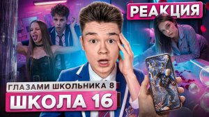 ФОТКИ ОТ КСЮШИ... УЗНАЛИ ПРАВДУ?! Моя Реакция ШГШ