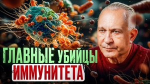Почему мы болеем? ИСТИННАЯ причина всех болезней!