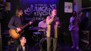 12_Волжские слезы - Как жить (авторская)