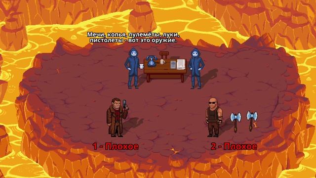 Peaсe, Death! 2 (часть 2)