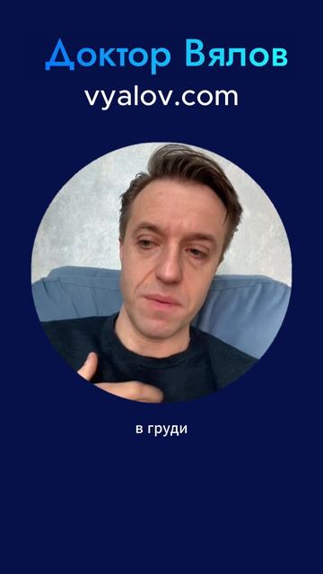 Застой пищи в пищеводе опасная болезнь, которую нужно лечить