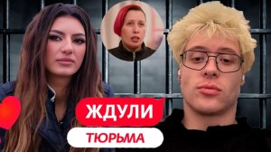 ДЕНЖЕР ЛЕХА СМОТРИТ ЖДУЛИ (НОВОЕ ШОУ) | СГОРЕЛ НА ВЫПУСК