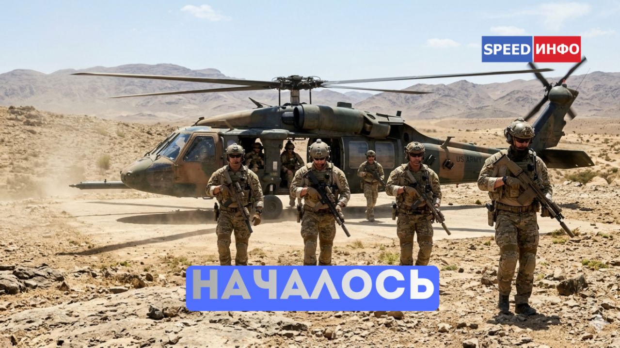 ⚡️США начинают сухопутную операцию  | Венгрия жёстко перекрыла канал Украине