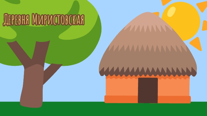 Едем в деревню / Влог