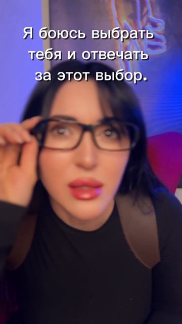 Иногда “время” — это просто способ не выбирать тебя.